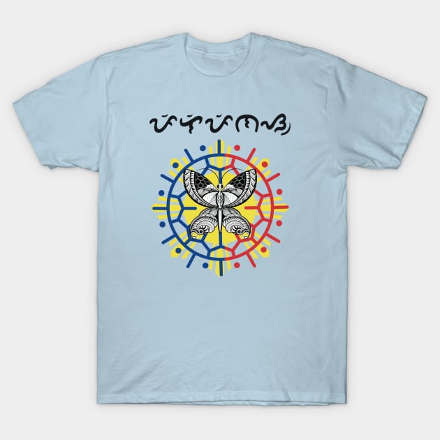 Tribal line Art Butterfly / Baybayin word Pilipinas (Philippines) T-Shirt by Pirma Pinas